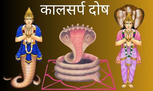 Kaalsarp Dosh Shanti