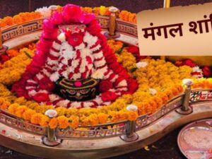 Mangal/Manglik Dosh Shanti