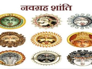 Navgrah Shanti Pujan